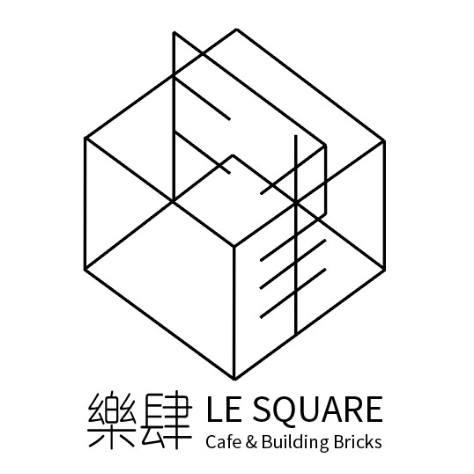 樂肆 Le Square