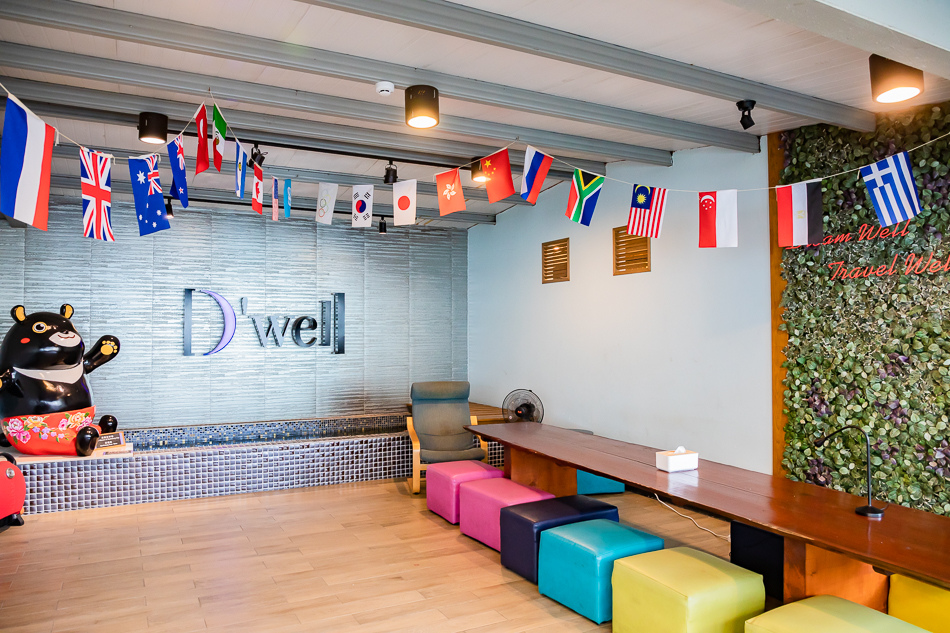 旅悅國際青年旅館 D’well Hostel