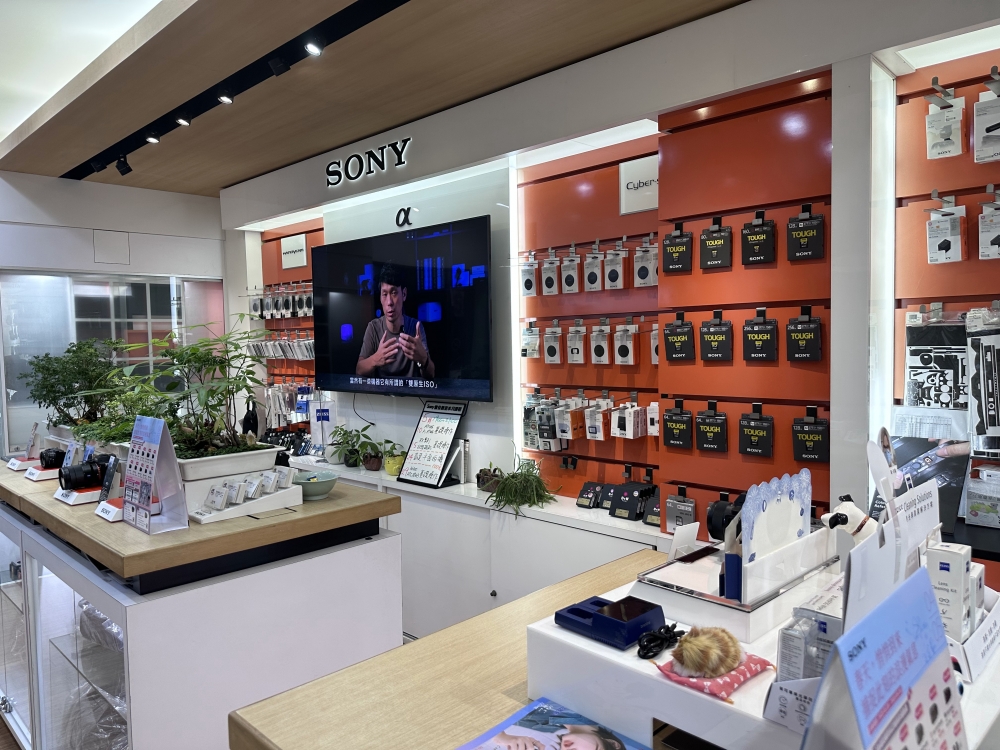 SONY (新博視聽器材有限公司)