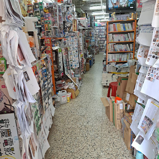 一刻館漫畫書坊-桃園店