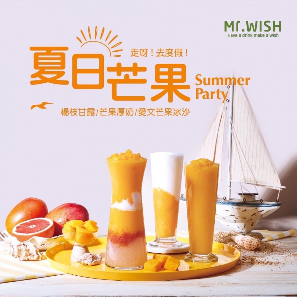 Mr.WISH員林中正店