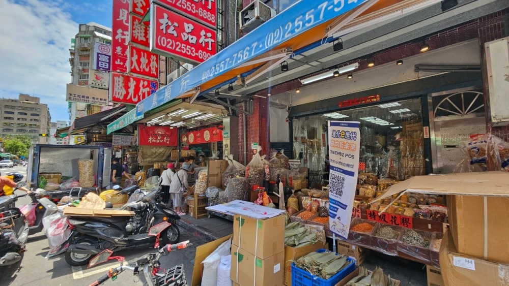 鼎旺食品行