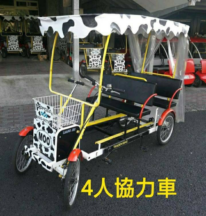 艾瑞克租車站