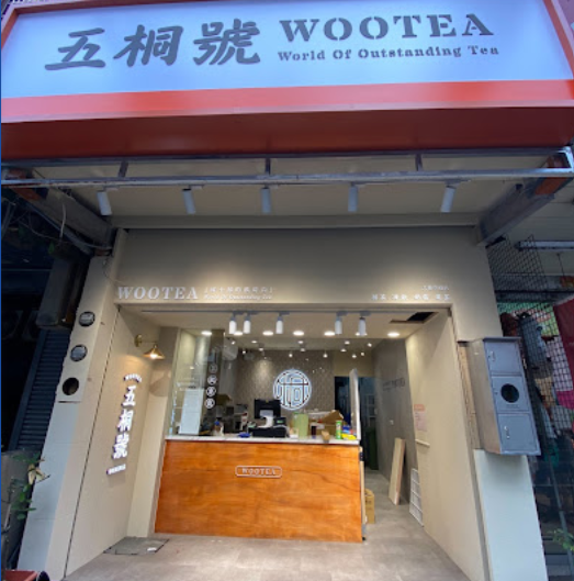 五桐號WooTEA台中大雅學府店