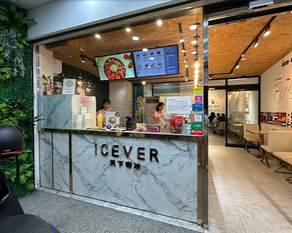 天下奇冰中原創始店 Icever Origin Store