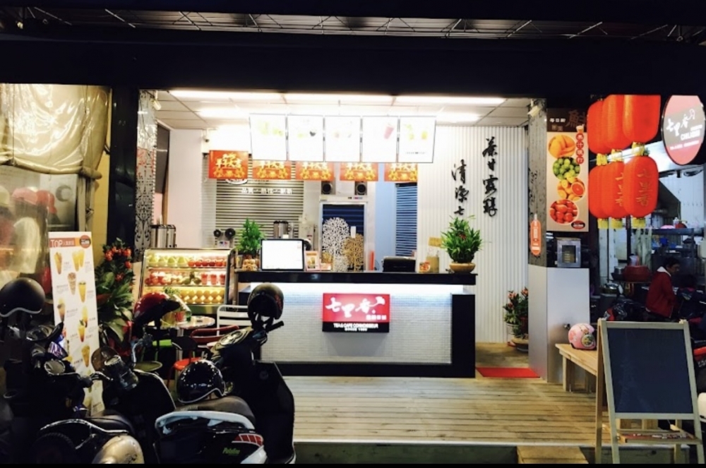 七里香生活茶飲 大同店 飲料店 必喝 新興市場 高雄