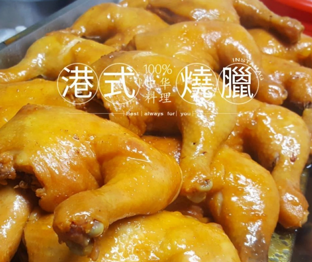 大三元港式燒臘· 大林店