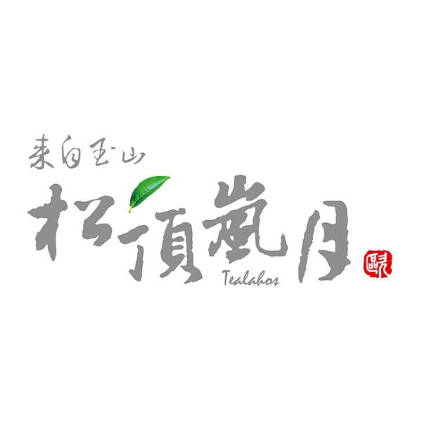 松頂嵐月 - 玉山烏龍茗茶